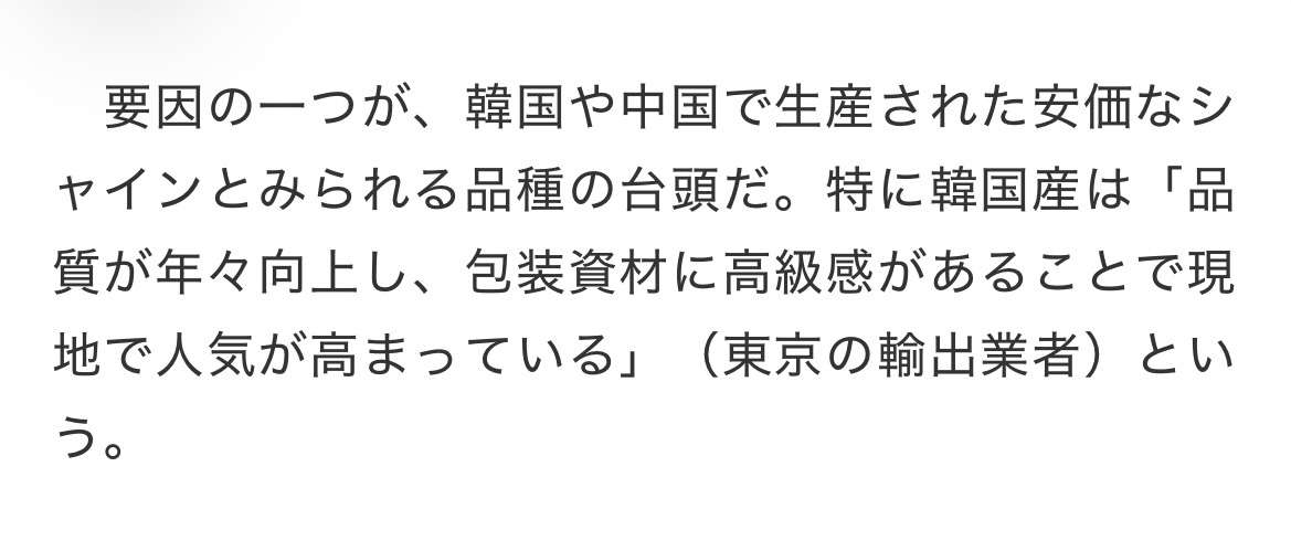 日本政府が無能に感じる理由part2