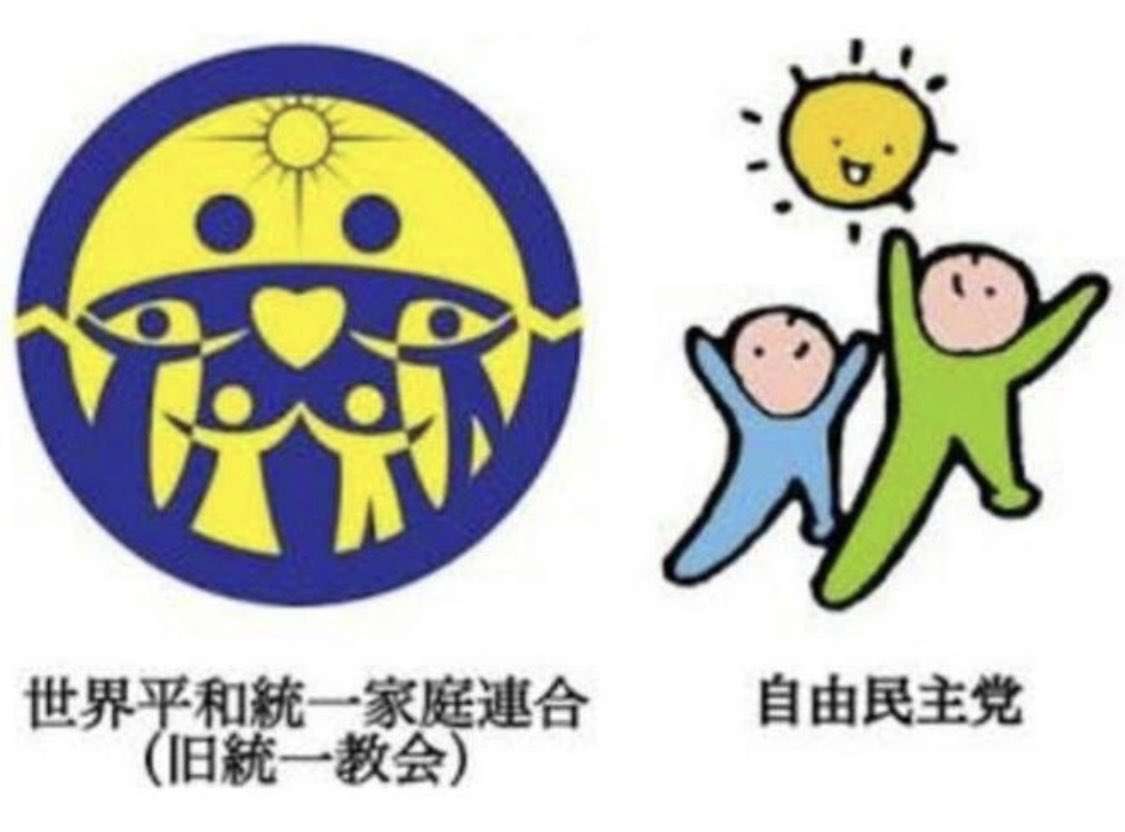 日本政府が無能に感じる理由part2