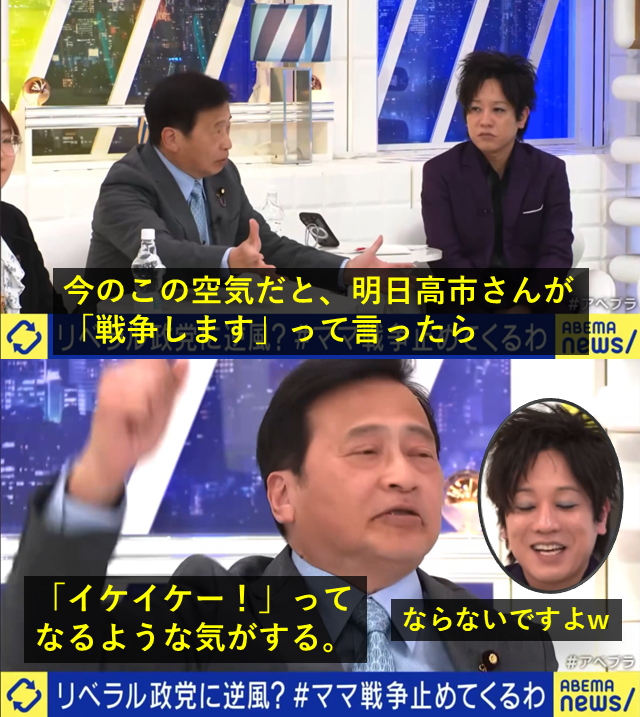 日本政府が無能に感じる理由part2