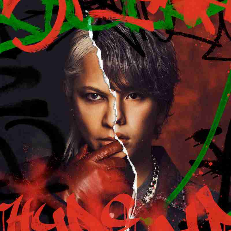 マイファス　活動休止を発表「充電期間として休止する事を決断致しました」　15周年節目に決意