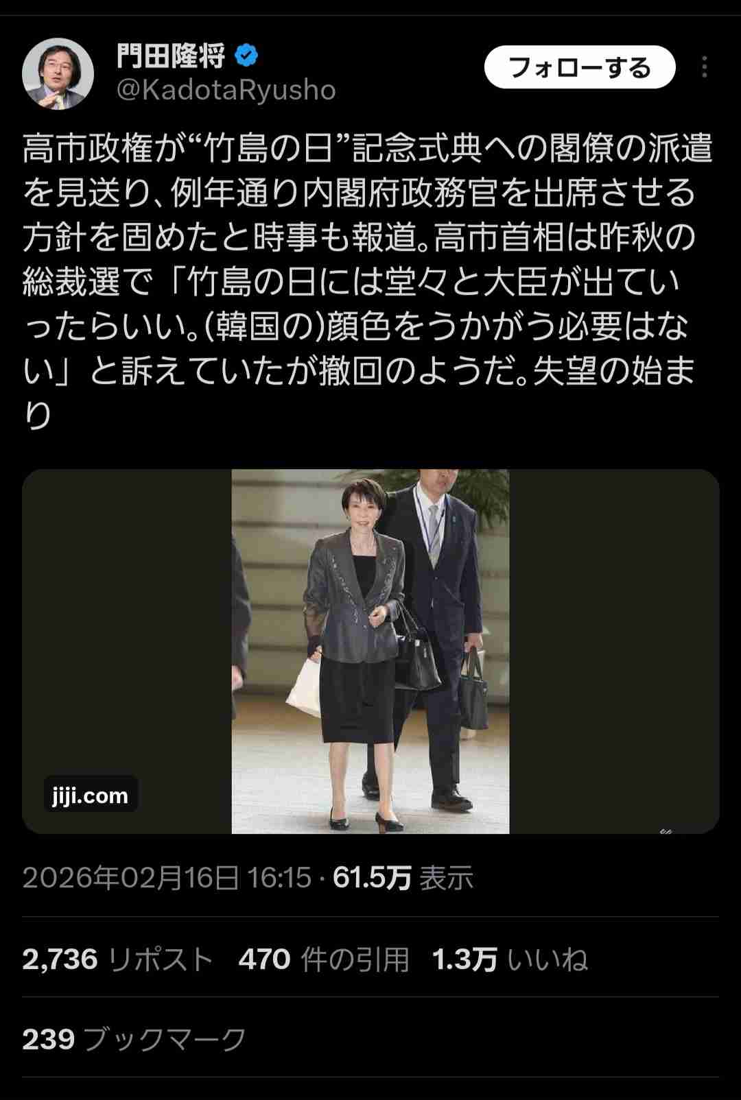 高市内閣支持率72%…維新との連立が「良い」34.8% 中道「立憲と公明に分かれた方がよい」が過半数超え【FNN世論調査】