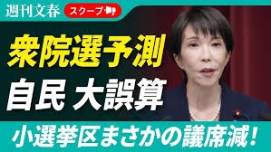 高市内閣支持率72％…維新との連立が「良い」34.8％　中道「立憲と公明に分かれた方がよい」が過半数超え【FNN世論調査】
