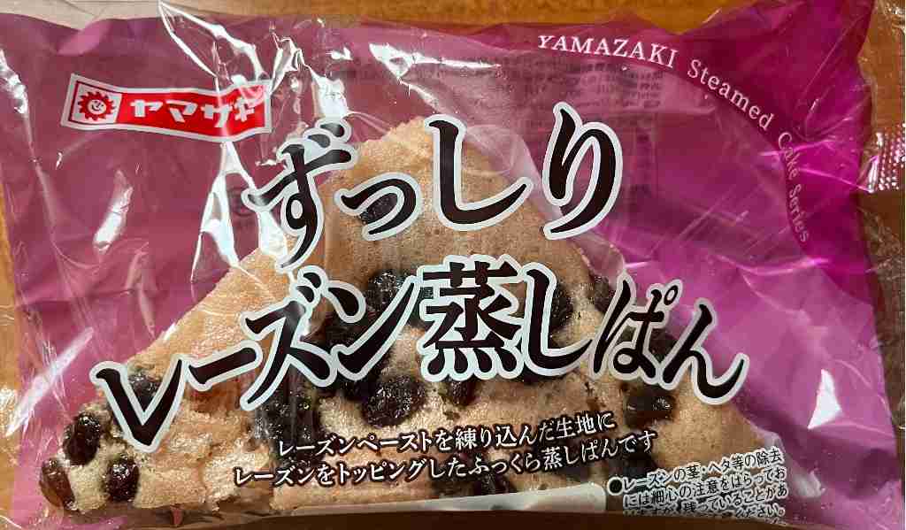 蒸しパン好きな方