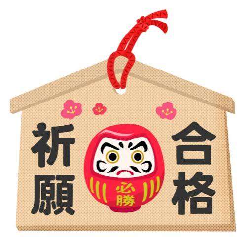 子供が中学受験した方