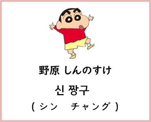 「名探偵コナン」、中国で批判 侮辱誤解の「僕のヒーローアカデミア」とコラボ