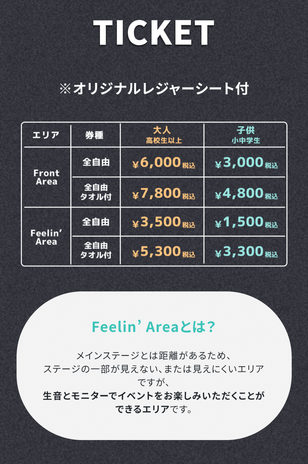 BE:FIRST ファントピ51【アンチ禁止】