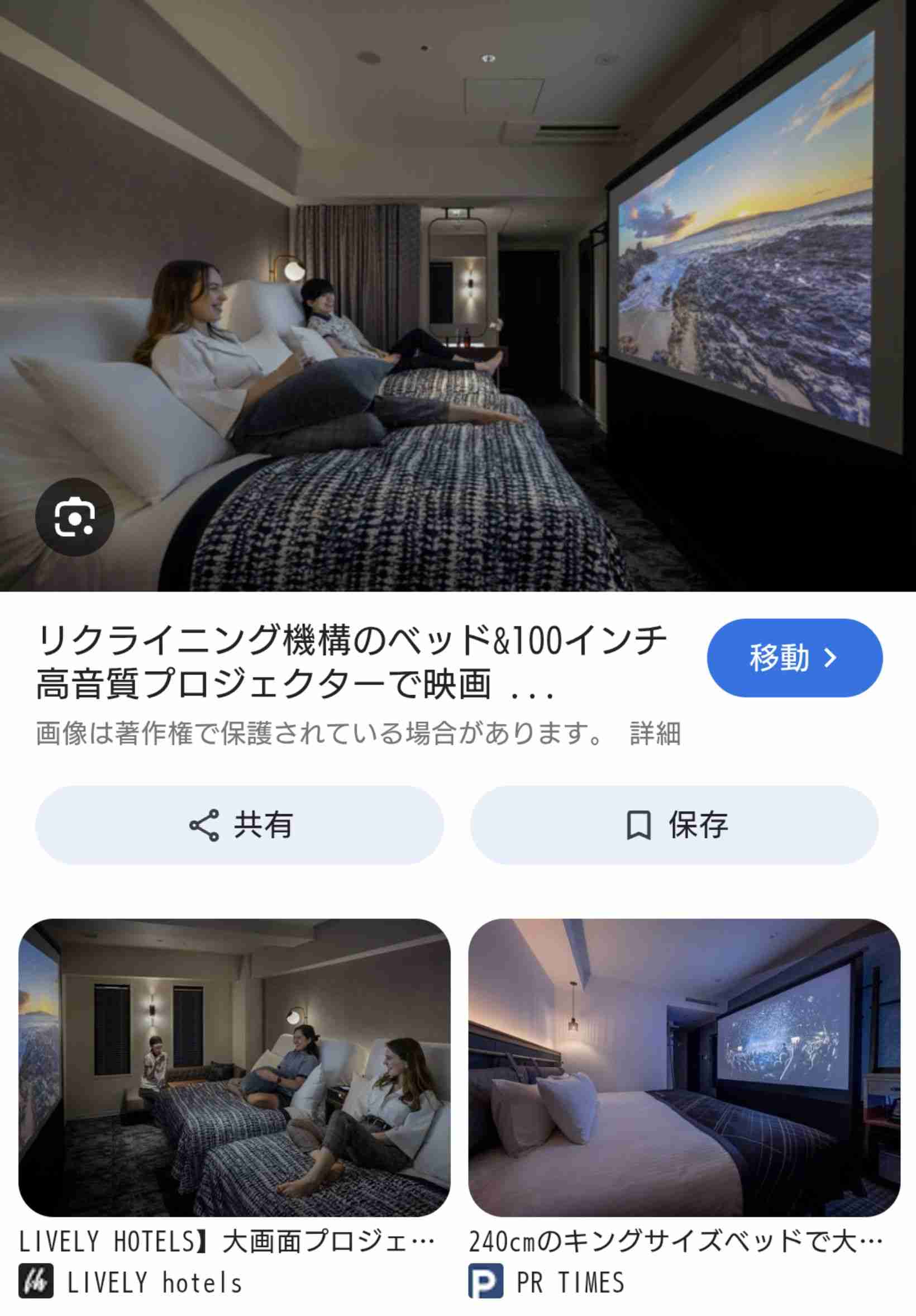 間取りのアドバイス