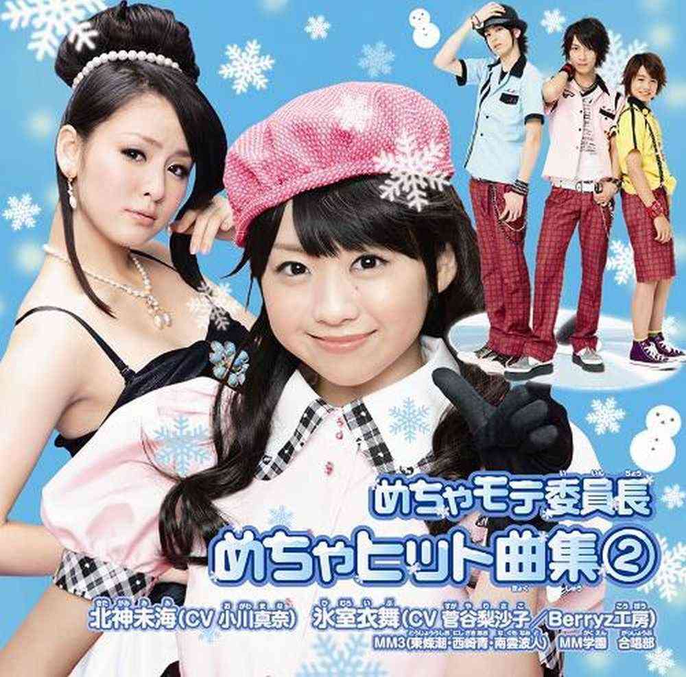 若い頃モテてきた人の特徴