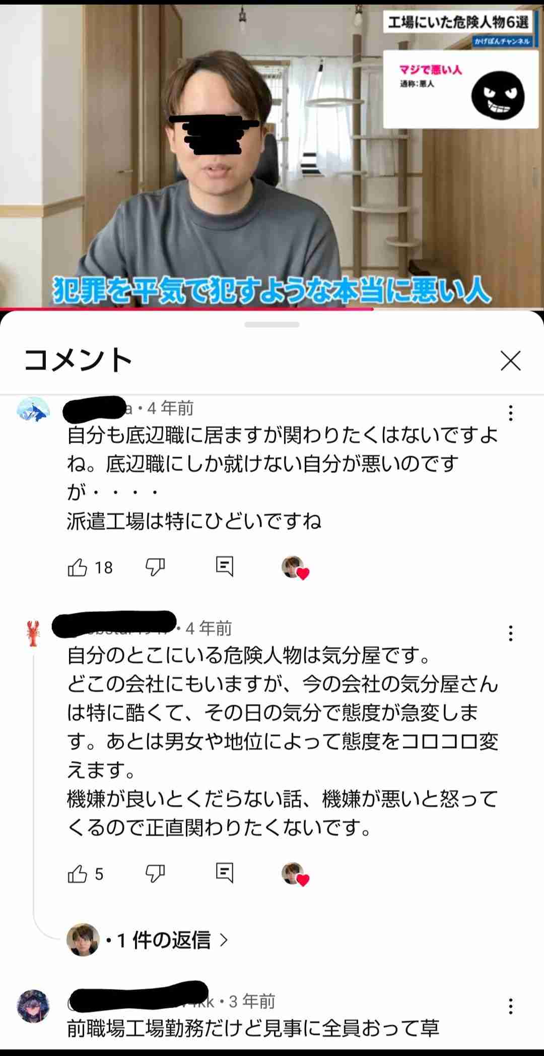 お化けって仮にいたとして怖くないですよね。