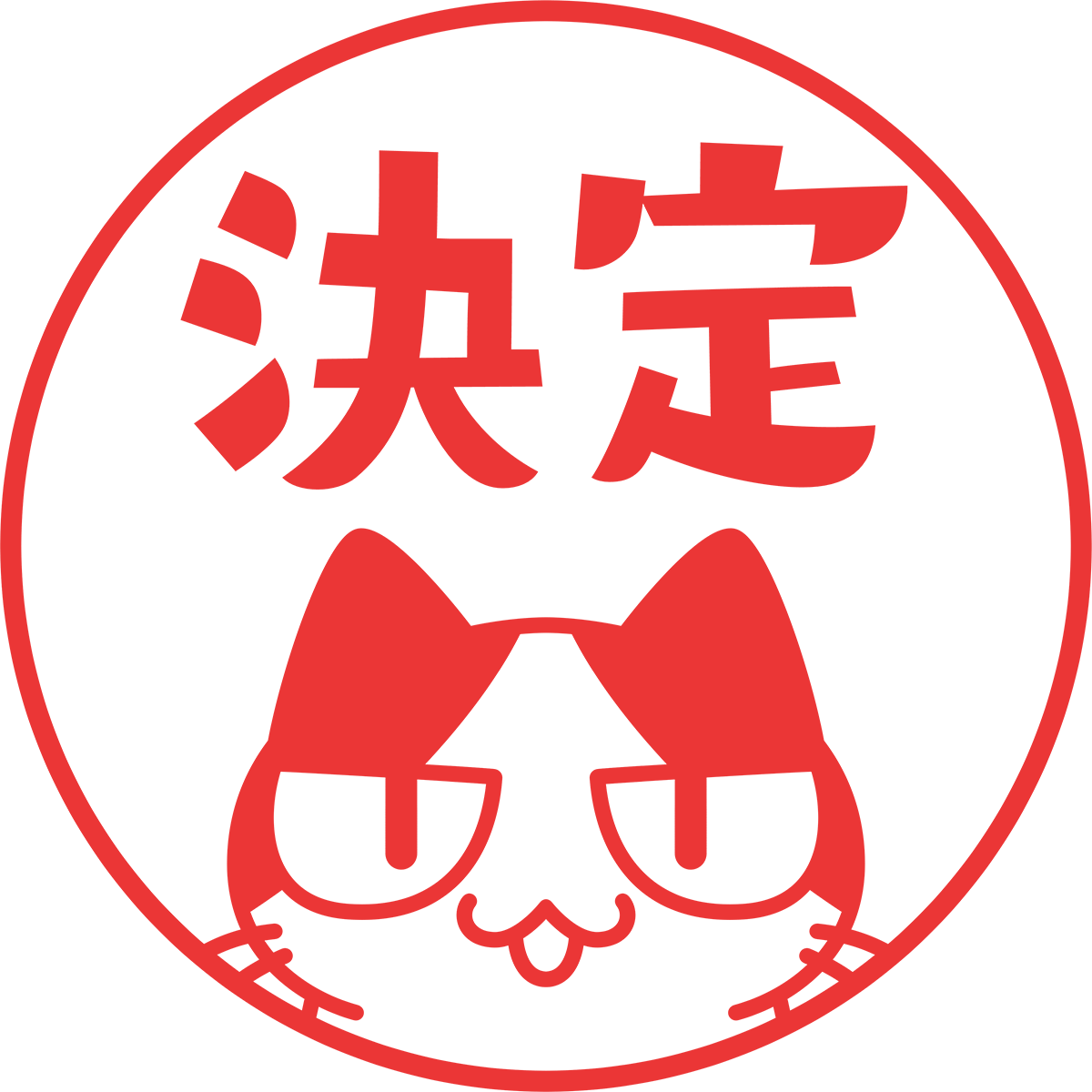 「この店にずっと通おう」と思った決め手