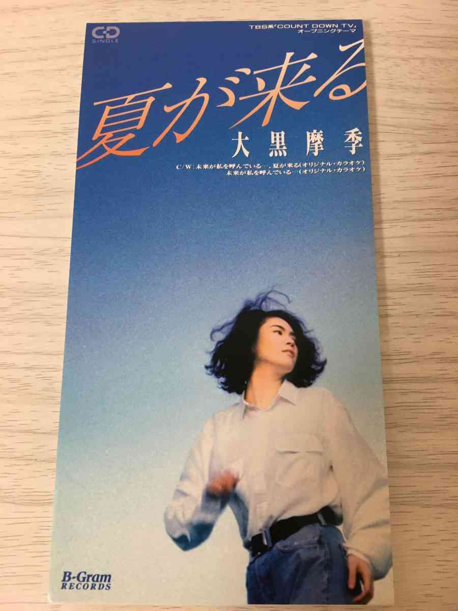 今年も夏が来るのが心底嫌な人