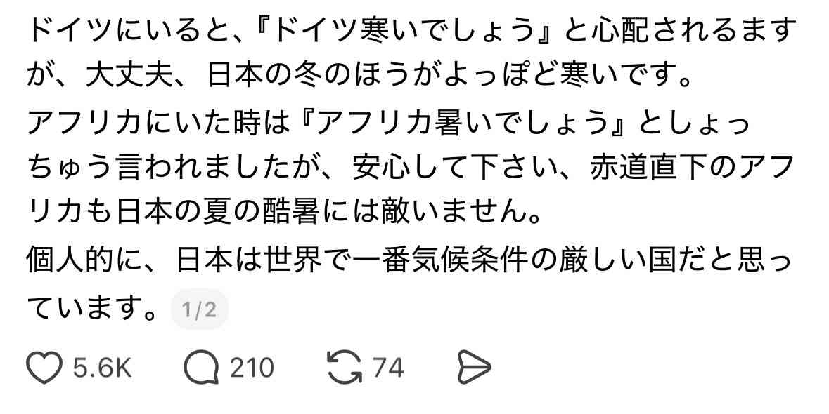 今年も夏が来るのが心底嫌な人