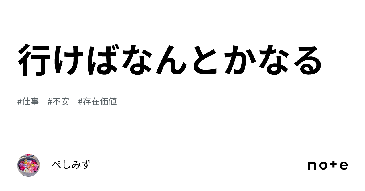 とても嫌だけど必要な予定から逃げないで向き合える方法