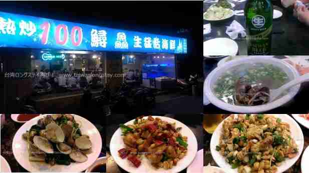 🥟香港・台湾の食べ物が好きな人😋