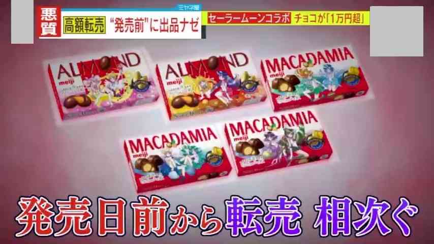 ロフト全店で「ボンボンドロップシール」「うるちゅるポップシール」「ドロップジェリーシール」が販売見合わせ決定「全国的な品薄と混雑防止のため」