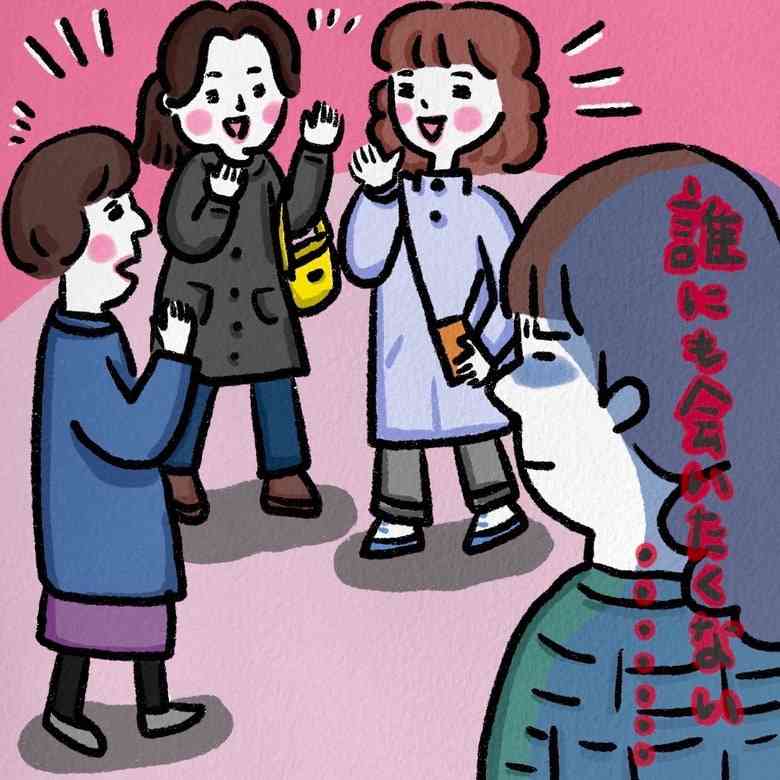 園のお迎えが憂鬱な人