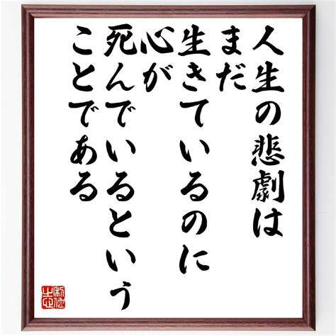生きていく自信がなくなってしまった