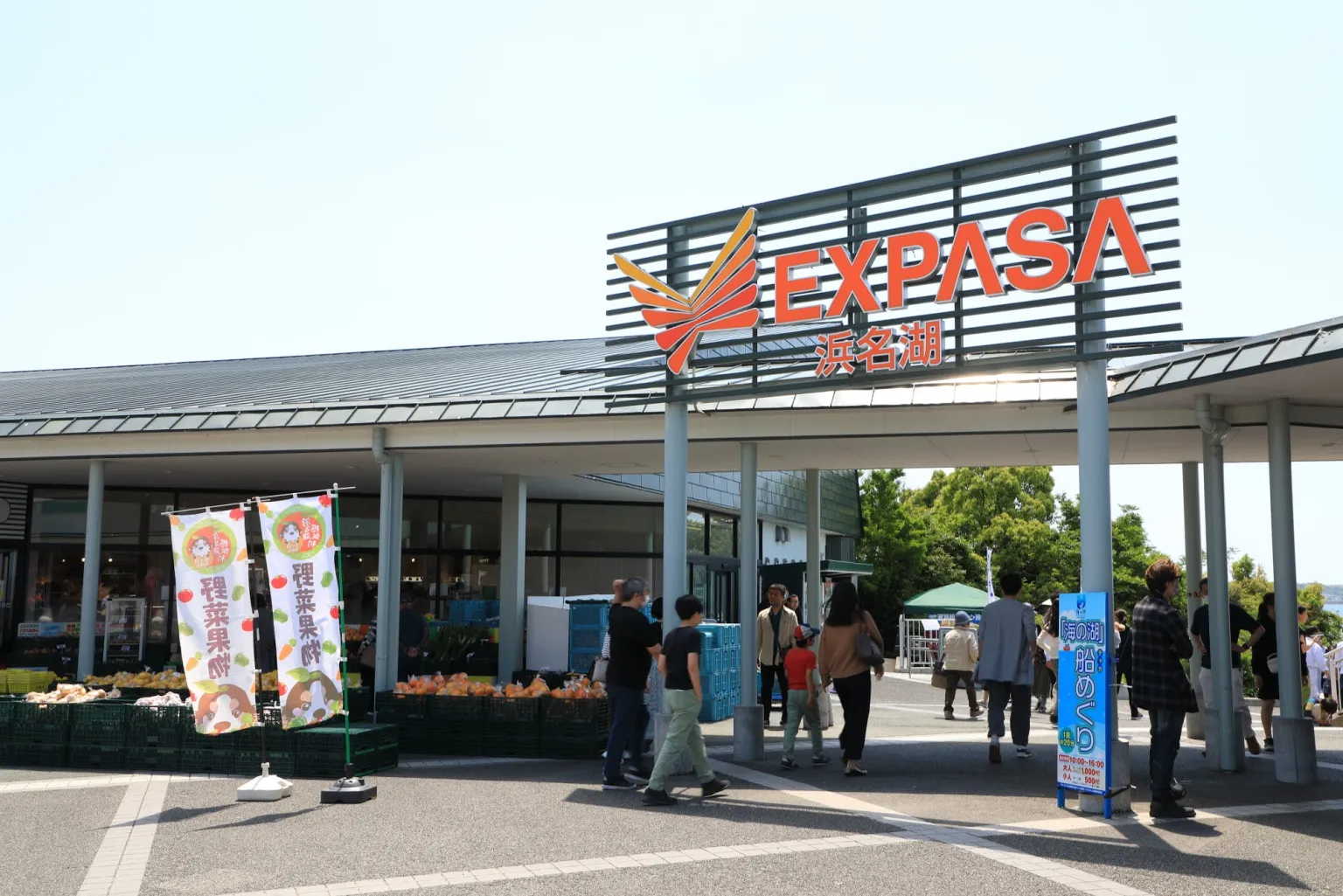 【静岡県】浜松市について知っていること【政令指定都市】