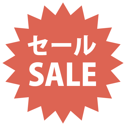 【節約】被服費を抑える方法