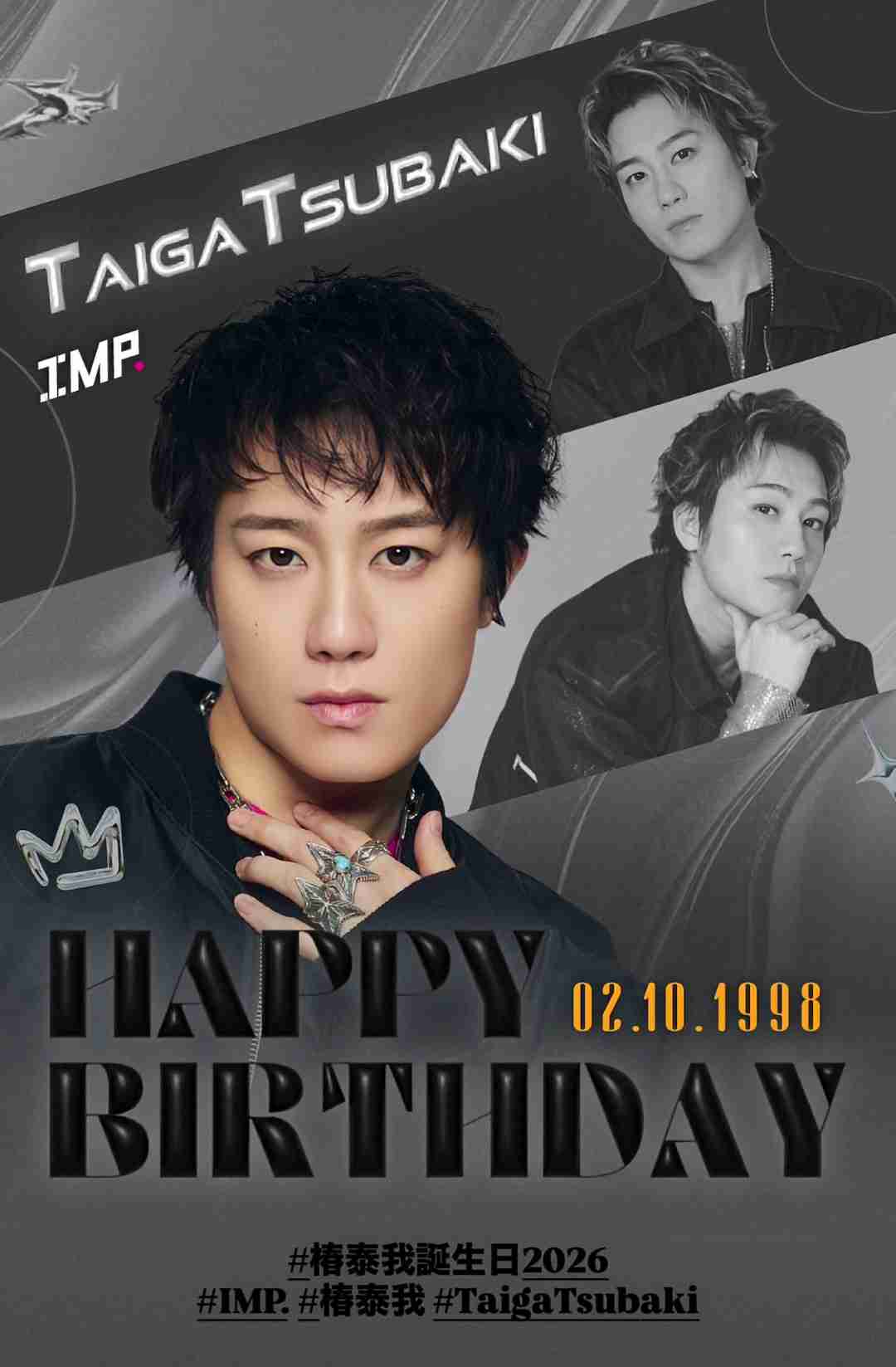 IMP.を平和にめでよう【part.29】