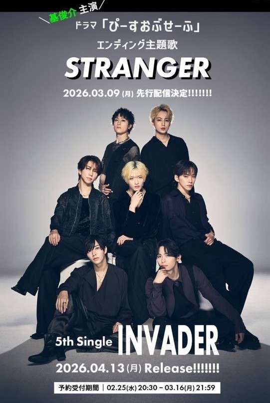 IMP.を平和にめでよう【part.29】