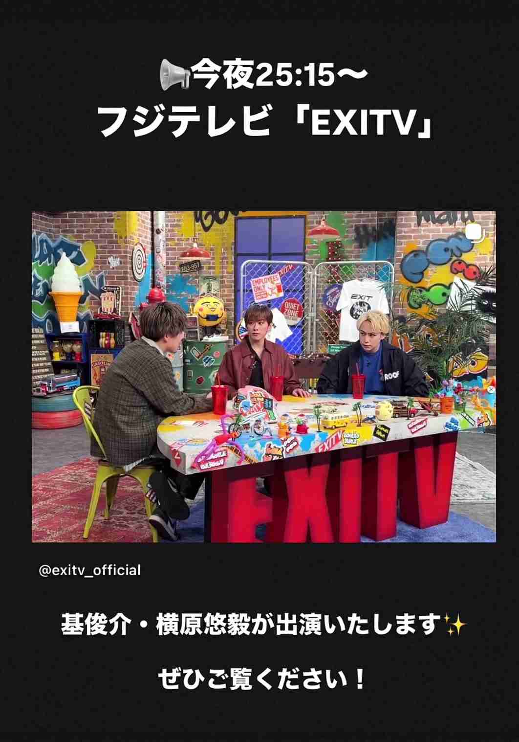 IMP.を平和にめでよう【part.29】