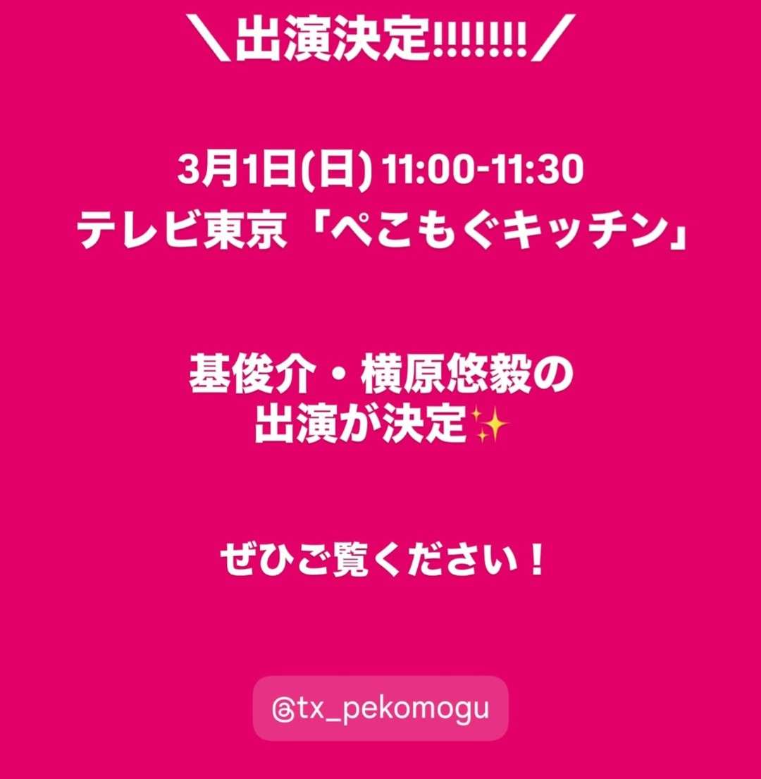 IMP.を平和にめでよう【part.29】