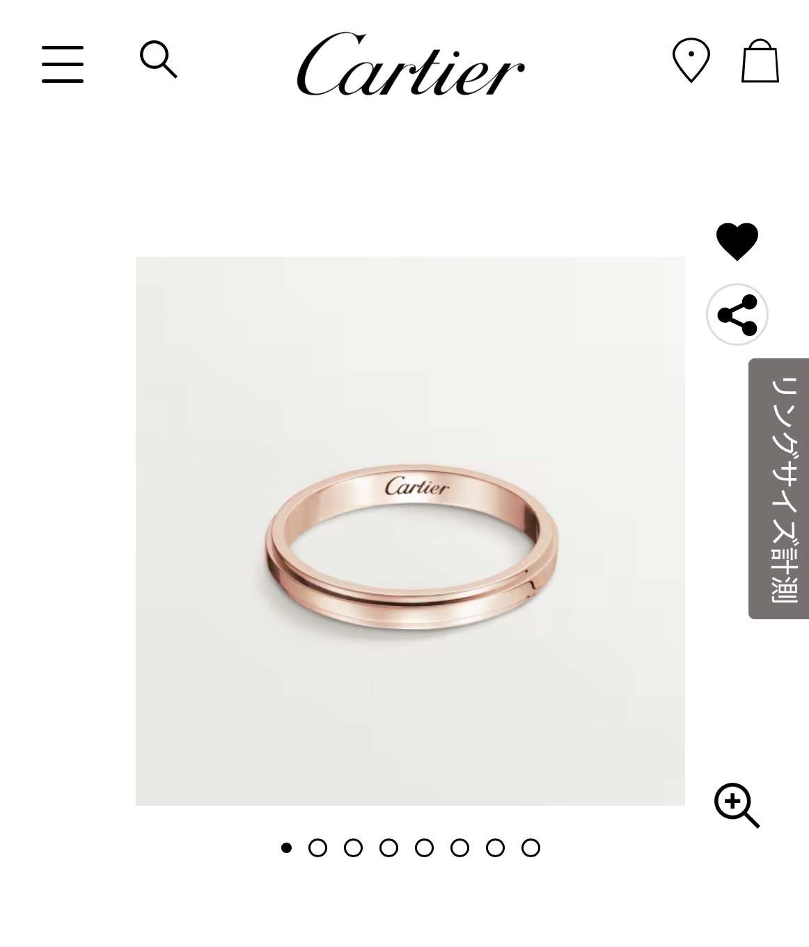 結婚指輪が見たい