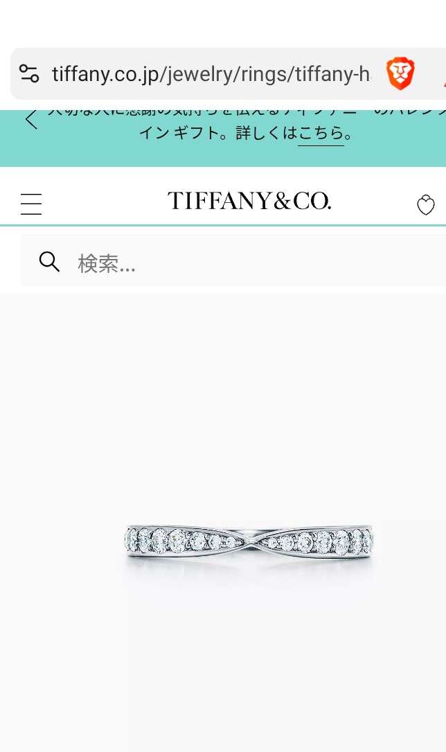 結婚指輪が見たい