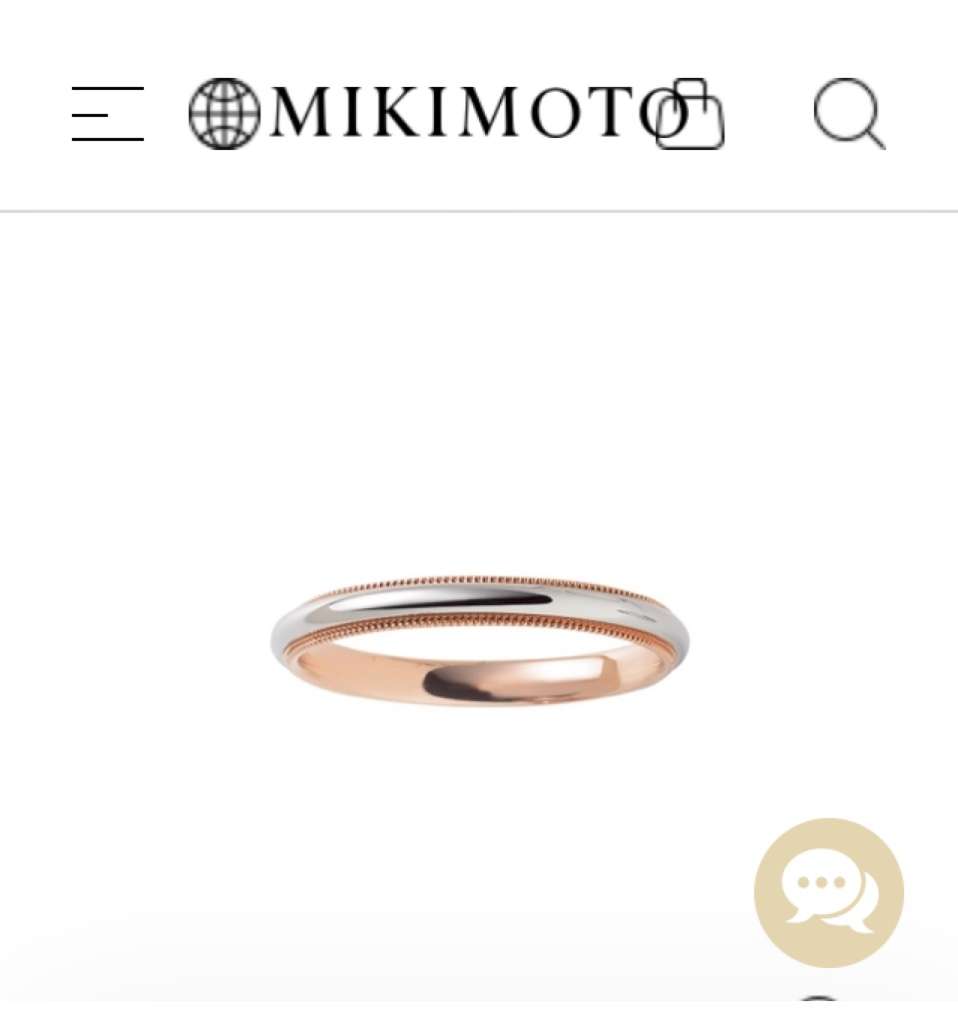 結婚指輪が見たい