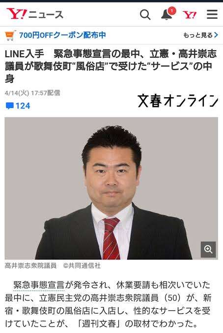 れいわ山本太郎代表、電撃復帰翌日の日程にＸ驚愕「え？」「やりすぎ」「無理は禁物」
