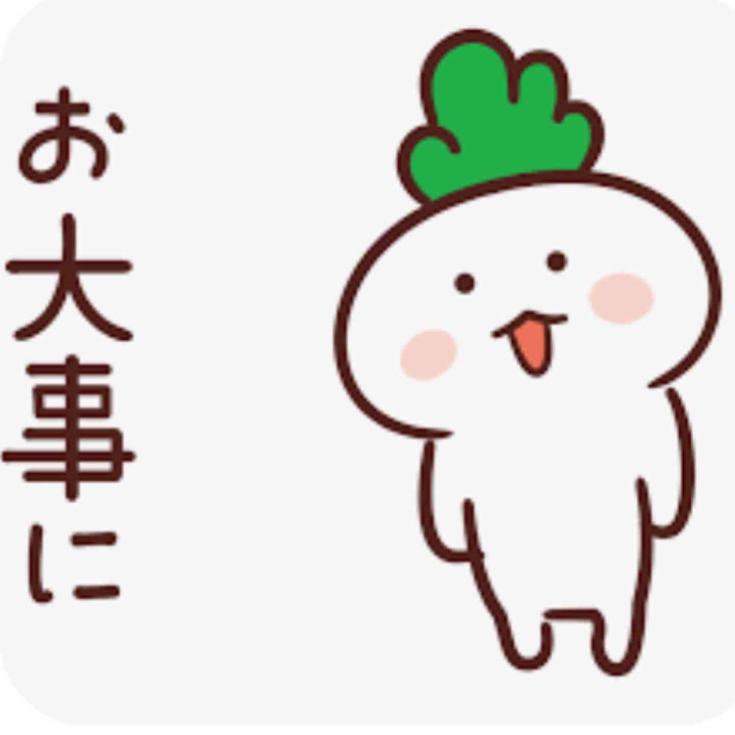 妊娠初期にインフル