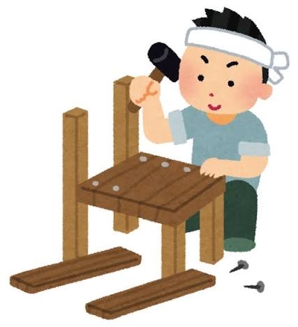 旦那のDIYが本当に嫌