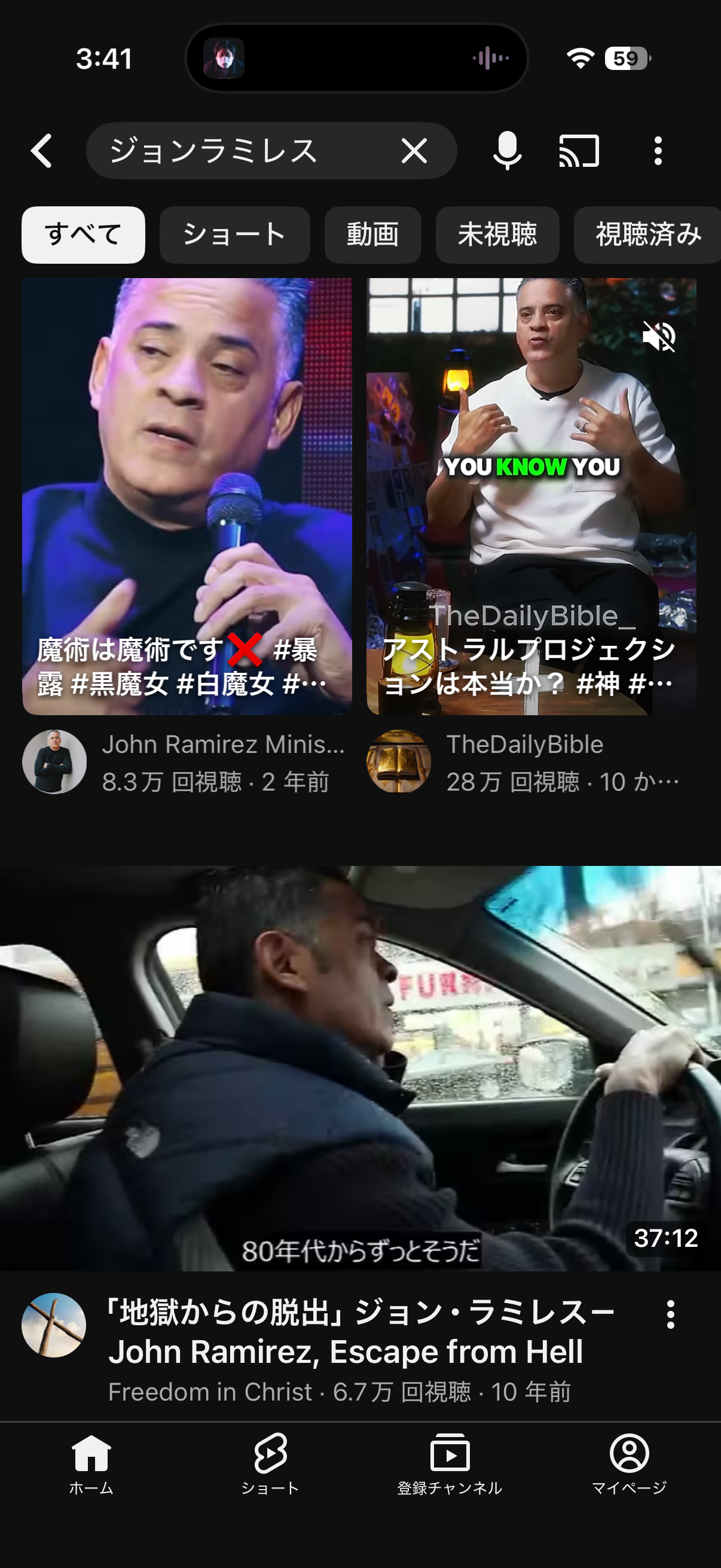 悪魔崇拝って何???