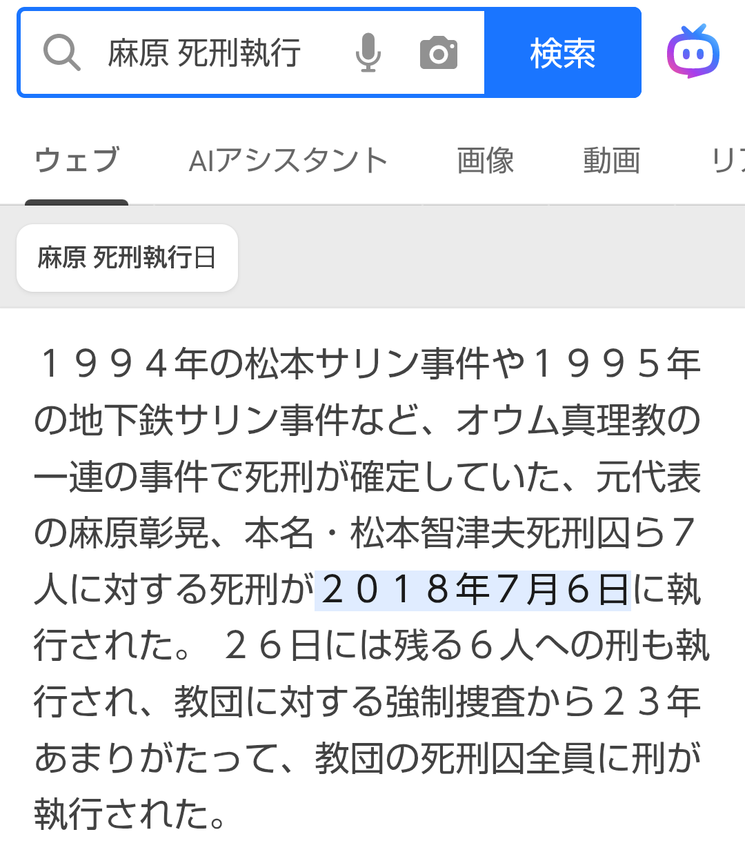 悪魔崇拝って何???