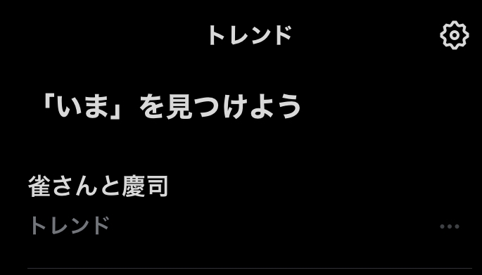 【ドラマ】「40までにしたい10のこと」を語ろう Part4