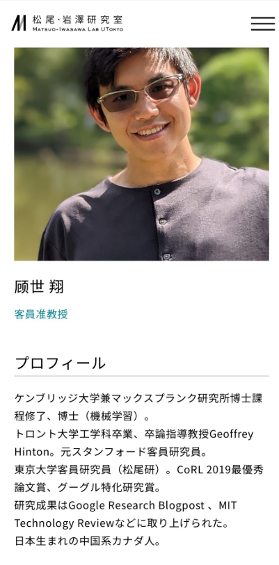 「投票した人はレベルが低い」日本保守党の“落選コンビ”　急伸した「チームみらい」の支持者を酷評…自党“全滅”で有権者叩きにSNS疑問続出