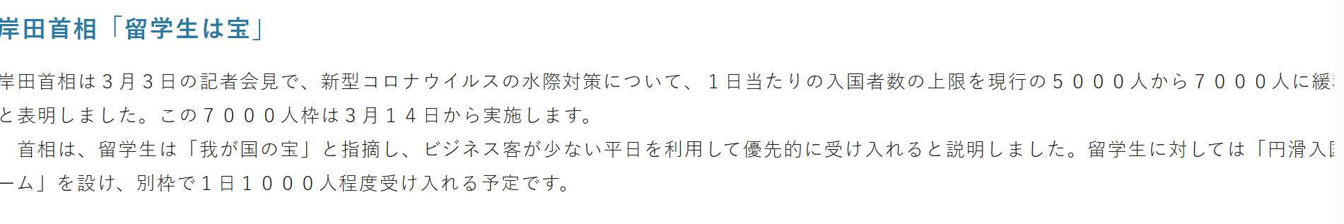 「投票した人はレベルが低い」日本保守党の“落選コンビ”　急伸した「チームみらい」の支持者を酷評…自党“全滅”で有権者叩きにSNS疑問続出