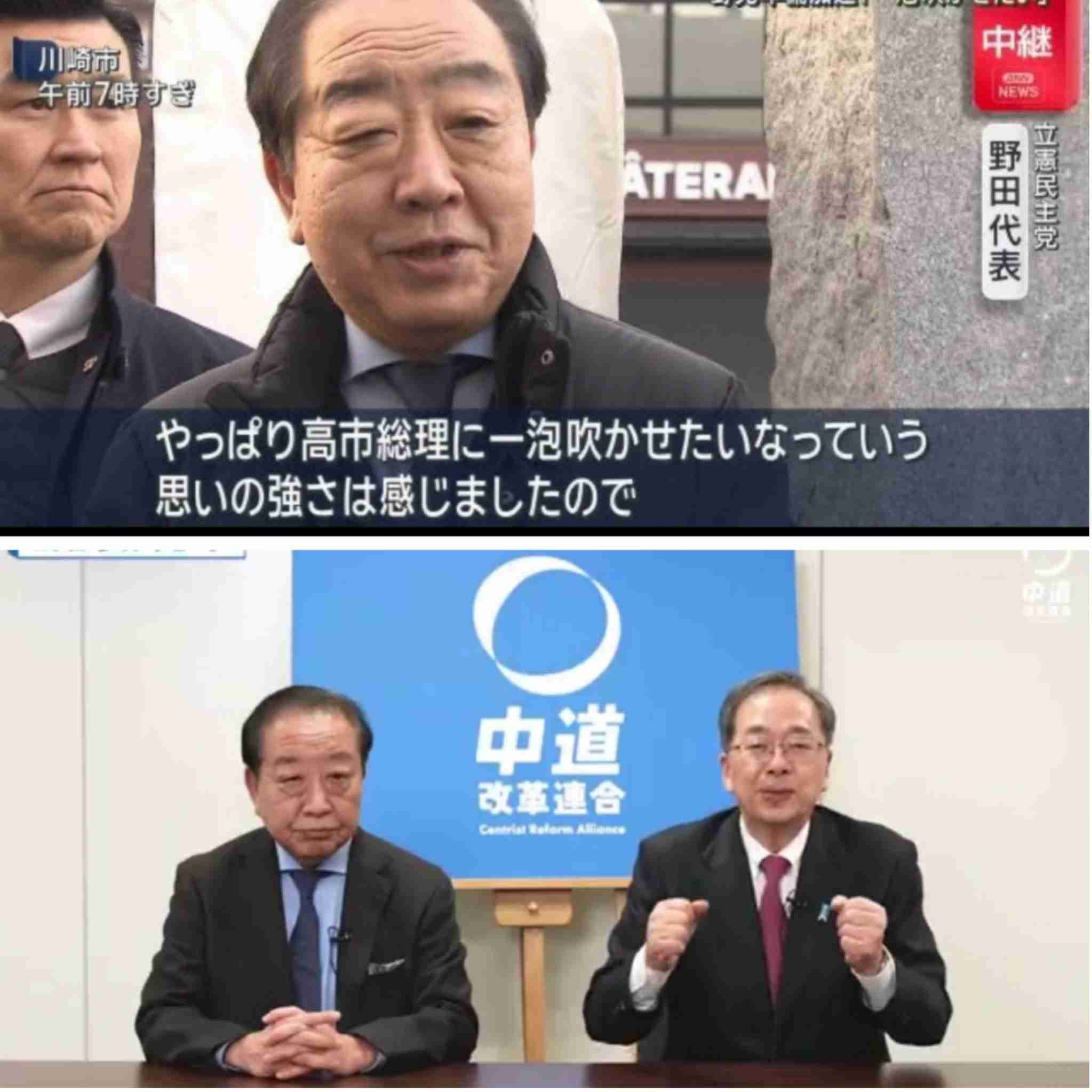 「投票した人はレベルが低い」日本保守党の“落選コンビ”　急伸した「チームみらい」の支持者を酷評…自党“全滅”で有権者叩きにSNS疑問続出