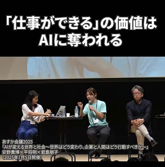 「投票した人はレベルが低い」日本保守党の“落選コンビ”　急伸した「チームみらい」の支持者を酷評…自党“全滅”で有権者叩きにSNS疑問続出