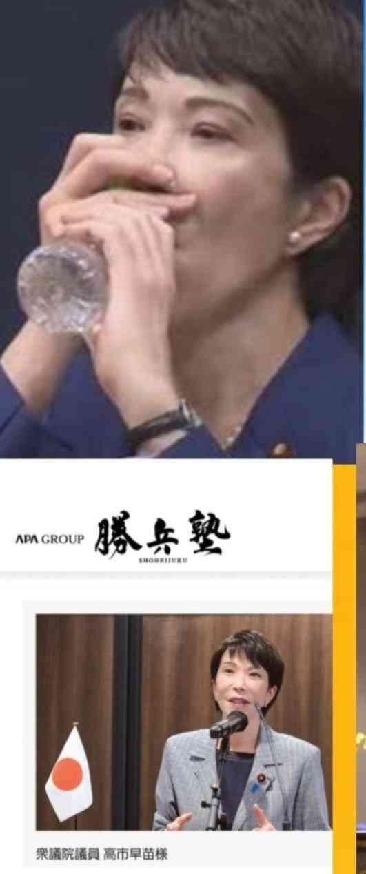 高市自民党の大勝で大注目の「女性ウォッシュ」とは