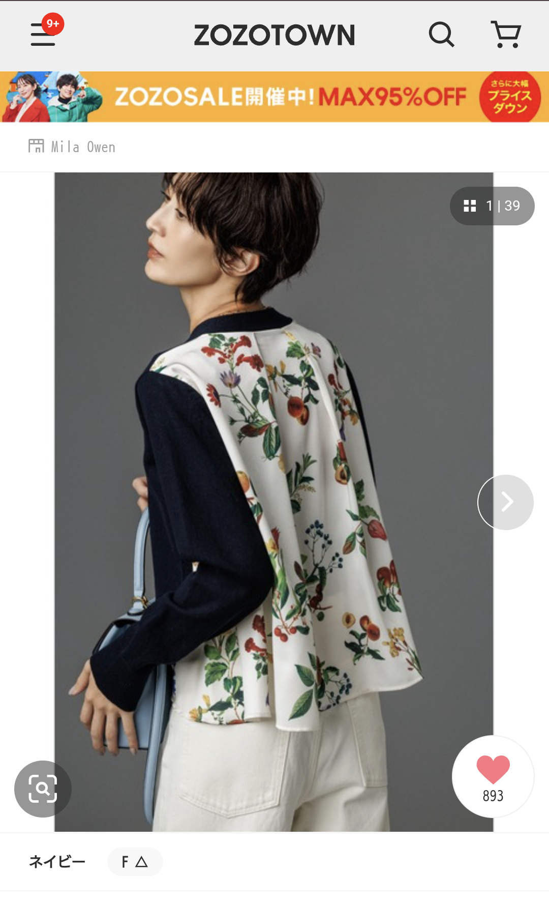 おしゃれな人に質問！今年の春服教えてください🌷