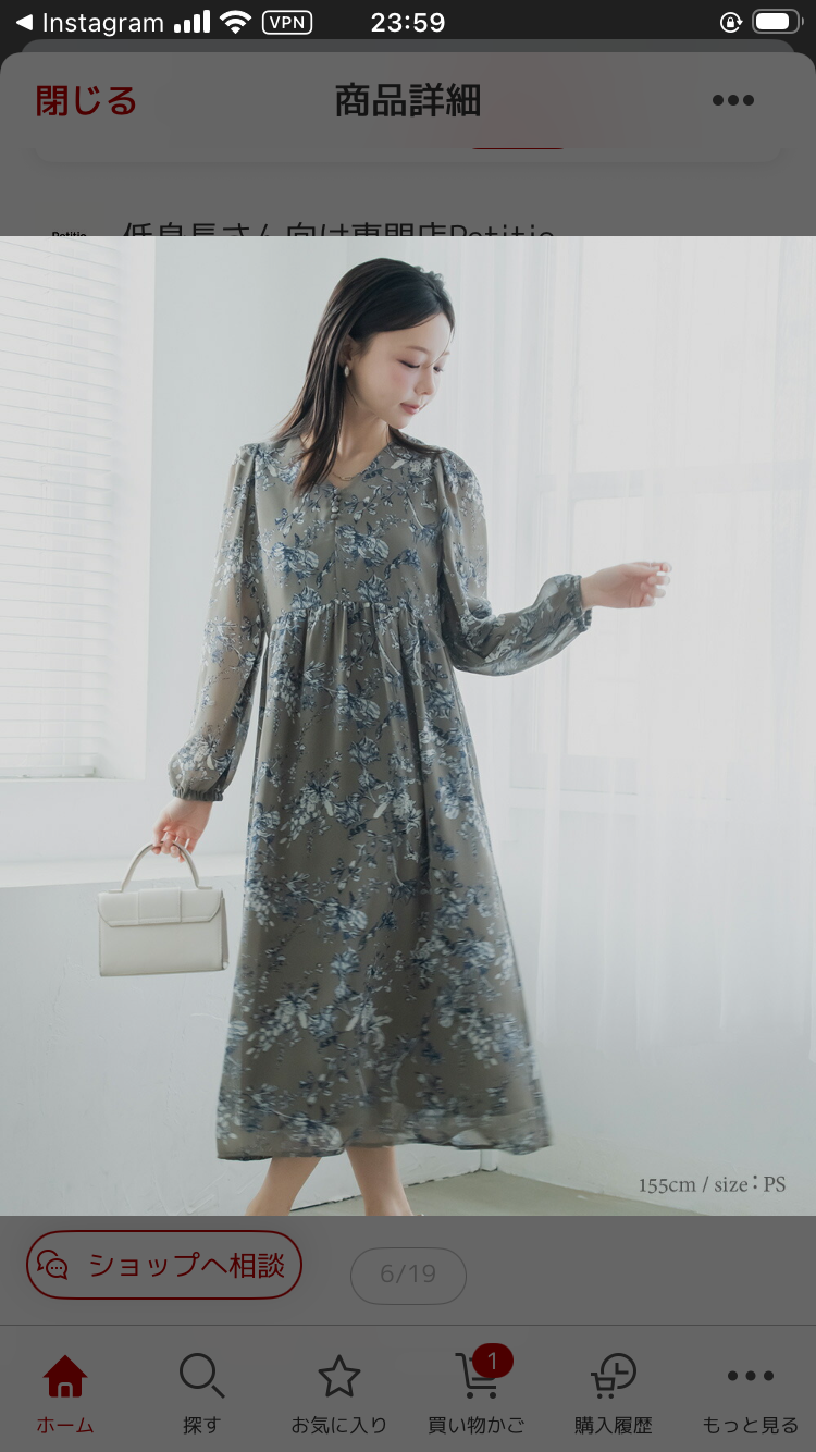 おしゃれな人に質問！今年の春服教えてください🌷