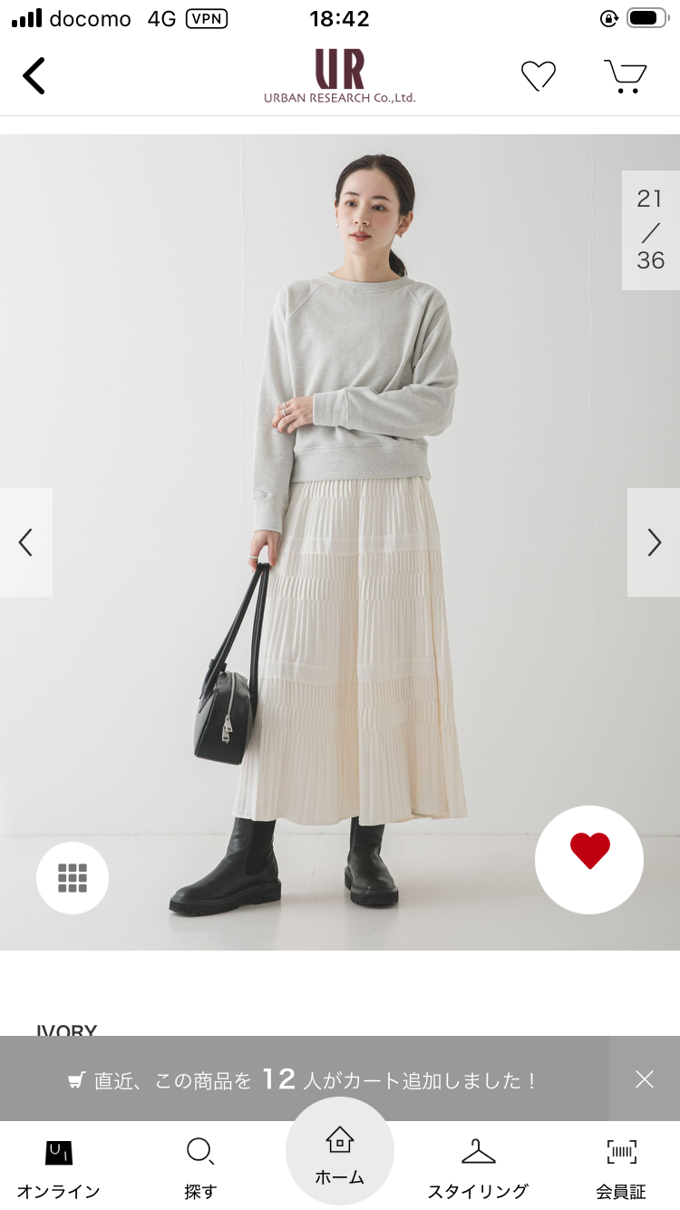 おしゃれな人に質問！今年の春服教えてください🌷