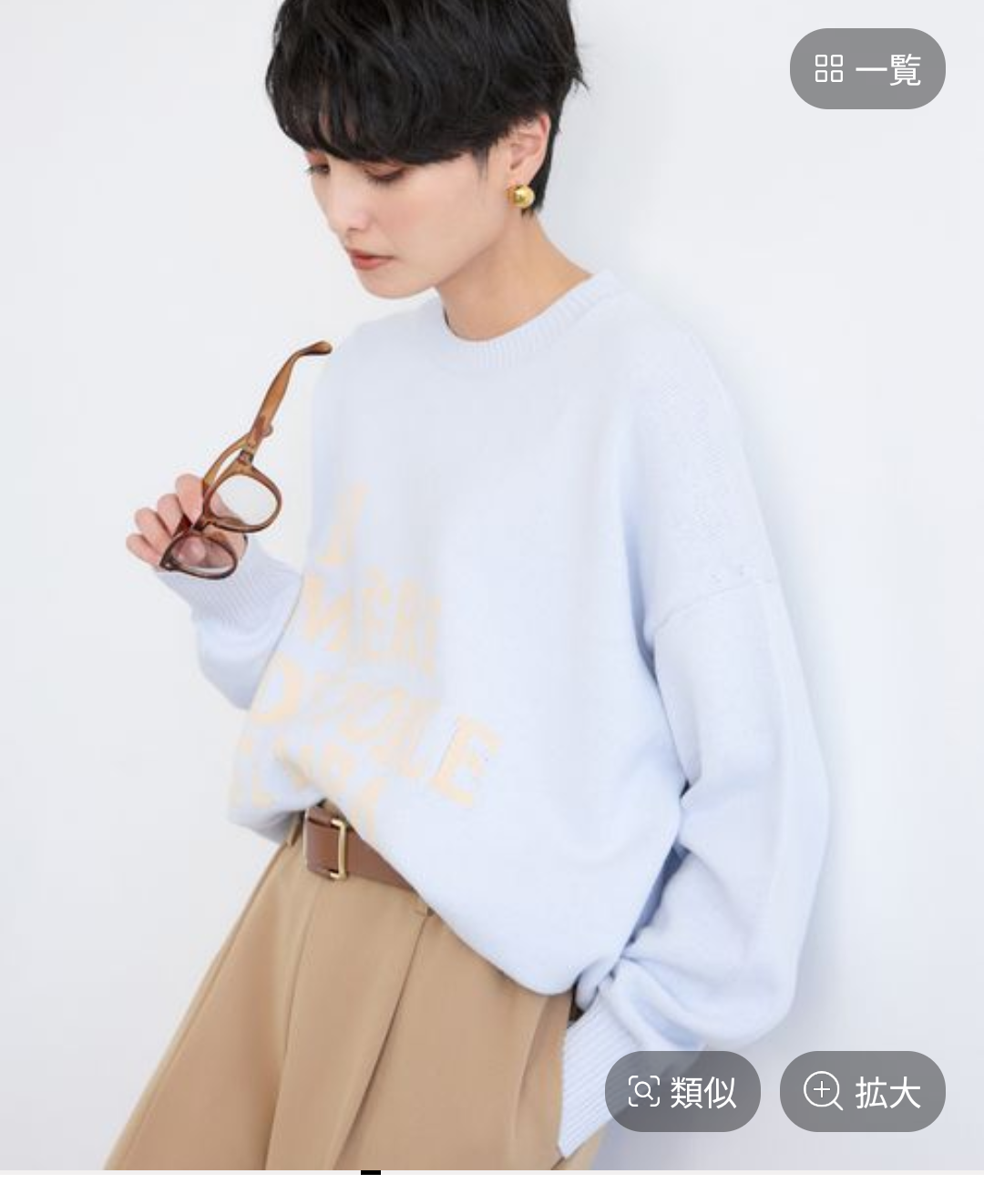 おしゃれな人に質問！今年の春服教えてください🌷