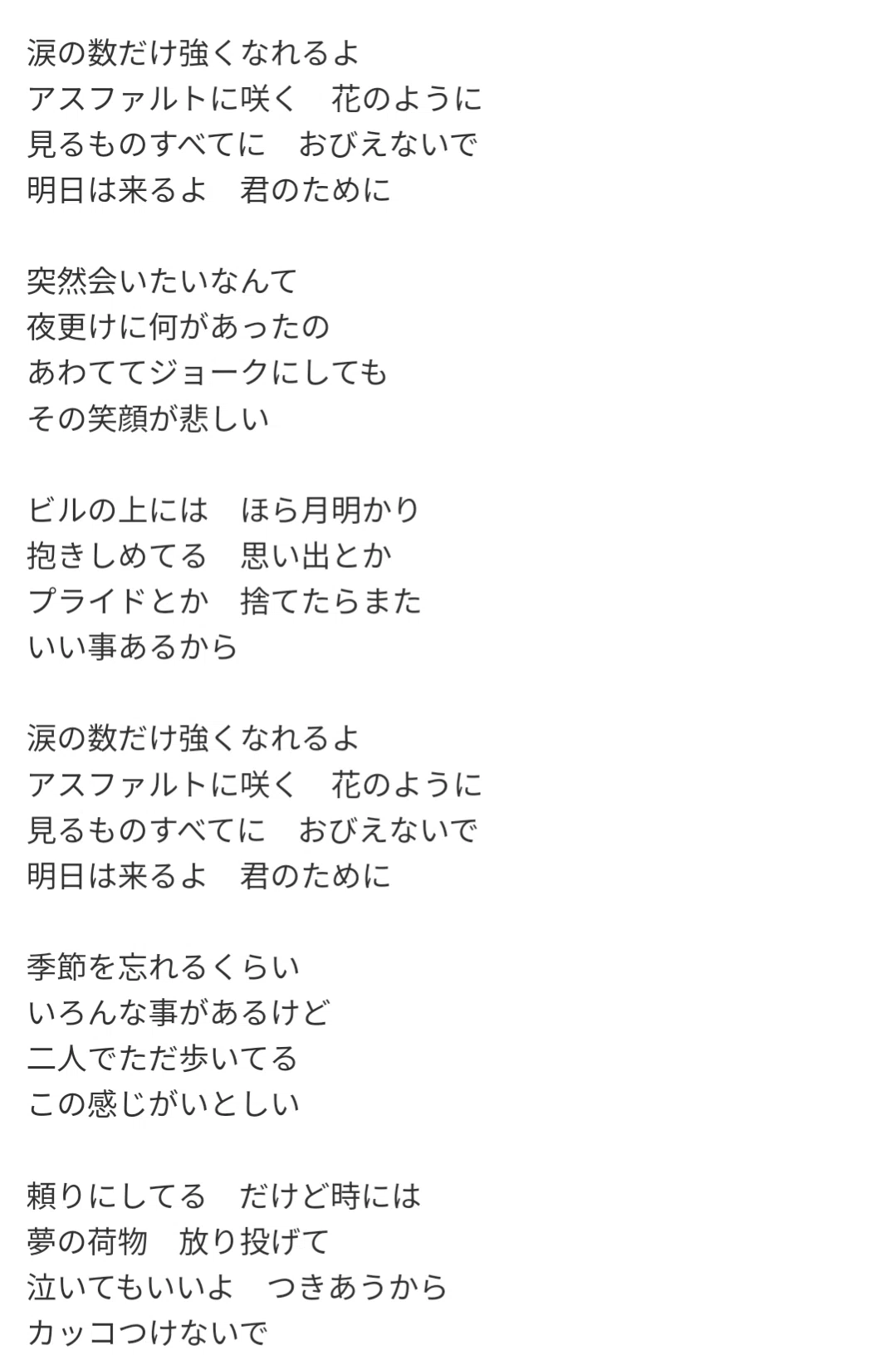 人生は不幸だった分、幸せになれますか？