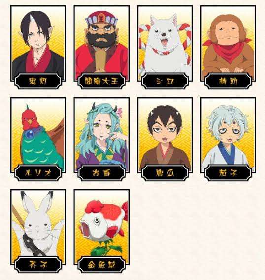 人外が出るアニメ