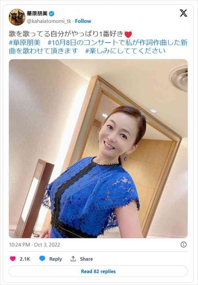 抗精神薬のせいで太った方・痩せた方