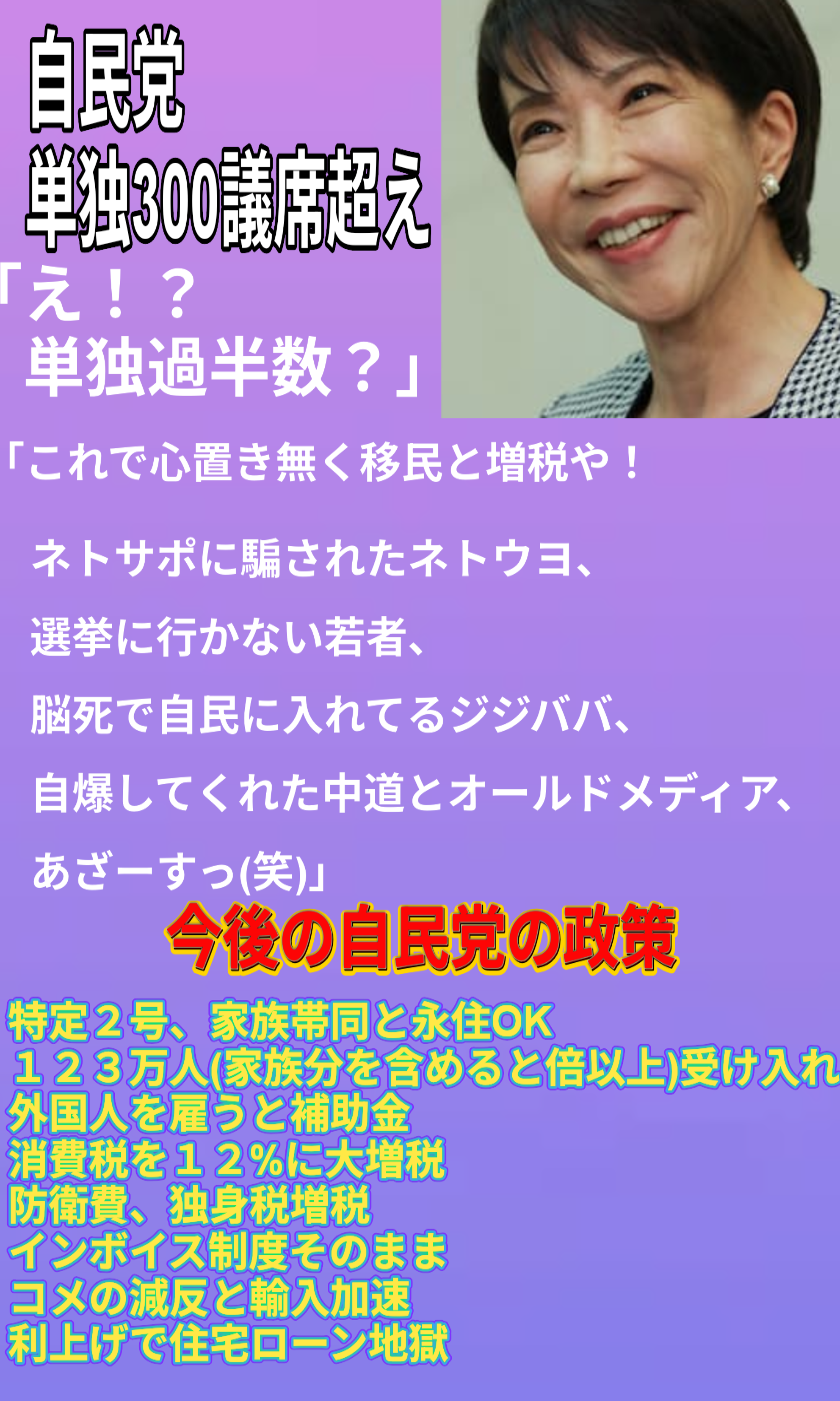 同じことを思ってたら友達