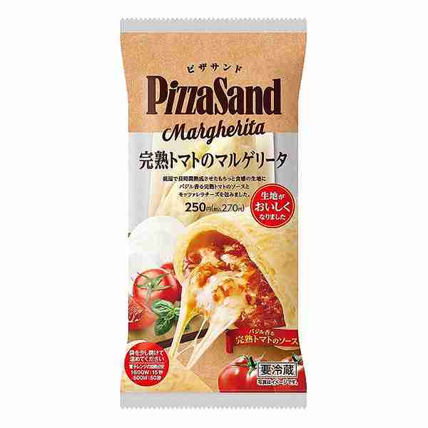 今朝の朝ごはん